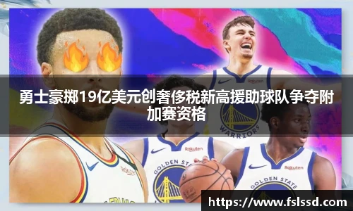 j9九游会登录入口首页