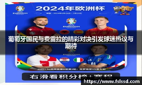 j9九游会真人游戏第一品牌